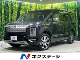 三菱 デリカD：5 2.2 P ディーゼルターボ 4WD 純正10型ナビ 全周囲カメラ 衝突軽減 ETC