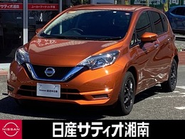 日産 ノート 1.2 e-POWER X Vセレクション 