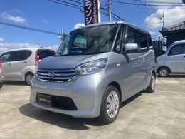 日産 デイズルークス 660 X ナビ パノラマモニター Bluetooth 禁煙車