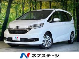 ホンダ フリード 1.5 ハイブリッド G 禁煙車 衝突軽減 両側電動ドア 純正ナビ