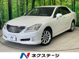 トヨタ クラウンロイヤル 2.5 ロイヤルサルーン ナビパッケージ 禁煙車　メーカーナビ　クルコン　パワーシ