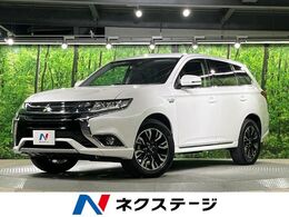 三菱 アウトランダーPHEV 2.0 G セーフティパッケージ 4WD 4WD 純正ナビ　全周囲カメラ　衝突軽減装置