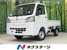 ダイハツ ハイゼットトラック 660 スタンダード SAIIIt 3方開 4WD 禁煙車　5MT　衝突軽減装置　LEDヘッド　横