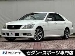 トヨタ クラウンアスリート 2.5 プレミアムエディション 後期 禁煙 クリアランスソナー クルーズ