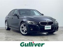 BMW 3シリーズ 330e iパフォーマンス Mスポーツ 純正HDDナビ Bカメラ シートメモリー ETC