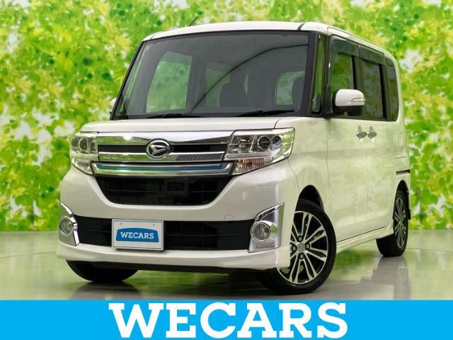 WECARS（ウィーカーズ）は全国250店舗展開！お客様が安心してカーライフをお楽しみいただけるよう社員一同心を込めてサポートいたします。