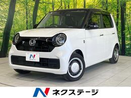 ホンダ N-ONE 660 オリジナル SDナビ バックカメラ 衝突軽減 ドラレコ