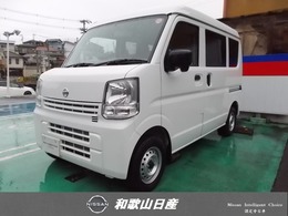 日産 NV100クリッパー 660 DX ハイルーフ 5AGS車 ラジオ＆パワステ＆PW＆フロントPW＆ETC