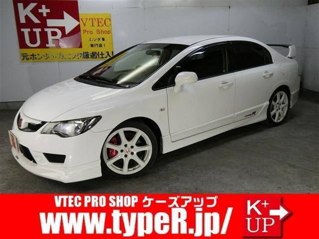 盗難対策済み！記録簿多数◎無限エアロ装着のコンディション良いFD2ノーマルベース車。ご購入後のカスタム・メンテナンスなどもタイプR専門店のケーズアップにお任せ下さい。その他FD2の在庫多数ございます。