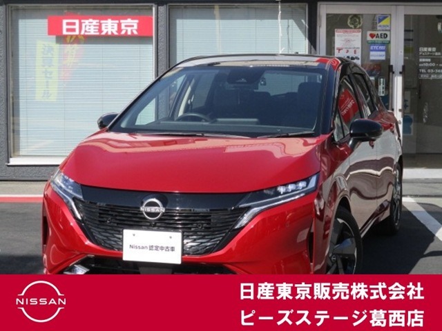 全国販売しております　まずはお電話を！！　03-3686-6311　スタッフ一同おまちしております