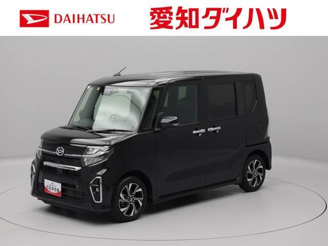 販売地域を東海4県（愛知・岐阜・三重・静岡）に限らせていただいております