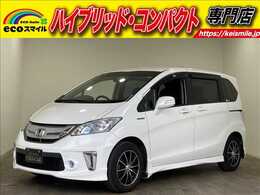 ホンダ フリードハイブリッド 1.5 ジャストセレクション 両側Pスラ・クルコン・横滑り防止・禁煙車