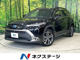 トヨタ カローラクロス 1.8 ハイブリッド Z 純正9型ディスプレイオーディオ　ナビキッ