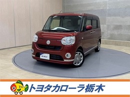 ダイハツ ムーヴキャンバス 660 X リミテッド メイクアップ SAII 衝突被害軽減ブレーキ