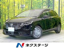日産 ノート 1.2 X 禁煙車 メーカーナビ 全周囲カメラ ETC