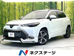トヨタ カローラクロス 1.8 ハイブリッド Z 禁煙車　純正10.5型ナビ　全方位モニター