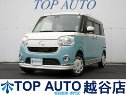 ダイハツ ムーヴキャンバス 660 X メイクアップ SAII 純正メモリーナビ　フルセグTV　Bluetooth