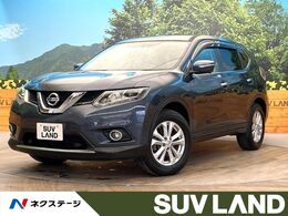 日産 エクストレイル 2.0 20S エマージェンシーブレーキパッケージ 2列車 4WD メーカー純