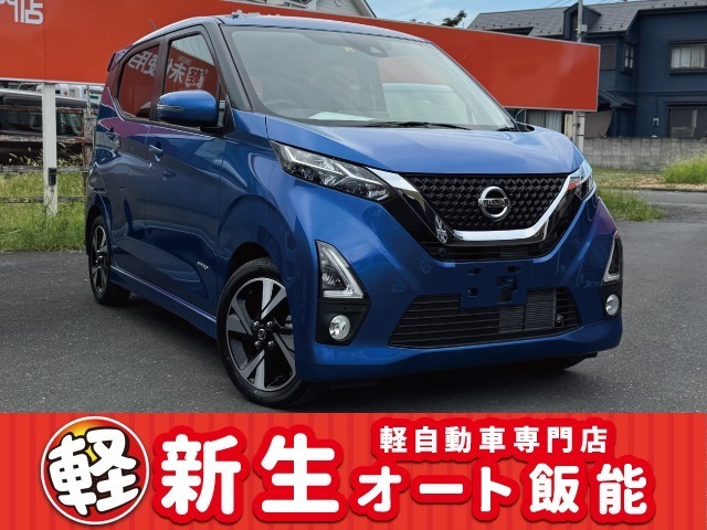 新生オート飯能では☆軽届出済未使用車☆をメインに扱っております！ご希望のカラーやグレードでのご紹介もできますので、お気軽にお問い合わせください！