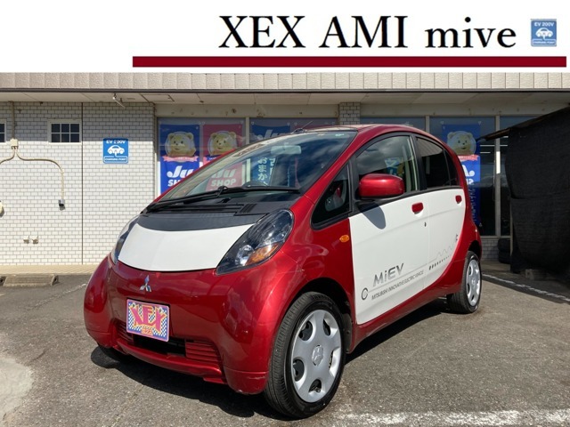 あみ 三菱 アイ・ミーブ(軽) M 2014年 4.4万キロ (茨城県) ゼクスあみ