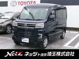 ダイハツ アトレー 660 RS 届出済未使用車・DA・フルセグ・Bカメラ