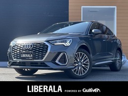 アウディ Q3スポーツバック 35 TDI クワトロ Sライン ディーゼルターボ 4WD ワンオーナー Bang＆Olufsen AppleCarPlay
