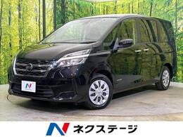 日産 セレナ 2.0 XV SDナビ 両側電動ドア 全方位運転支援装置