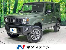 スズキ ジムニー 660 XC 4WD 届出済未使用車 現行型 衝突軽減