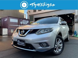 日産 エクストレイル 2.0 20X エマージェンシーブレーキパッケージ 3列車 4WD 禁煙車　アランドビューモニター　3列車