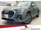 35 TFSI Sライン