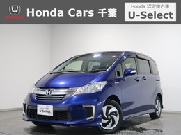 ホンダ フリードハイブリッド 1.5 プレミアムエディション 認定中古車　前後ドラレコ　ナビ　Bカメラ