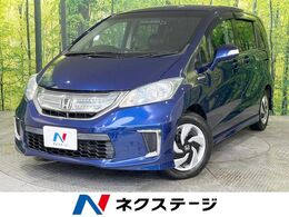 ホンダ フリードハイブリッド 1.5 ジャストセレクション 電動スライドドア　メモリーナビ　禁煙車