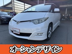 エスティマ