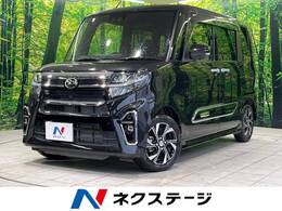 ダイハツ タント 660 カスタム X スタイルセレクション 衝突軽減 禁煙車 両側電動ドア 純正ナビ