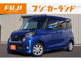 日産 デイズルークス 660 ハイウェイスターX 4WD アラウンドビューモニター/ナビ/フルセグTV