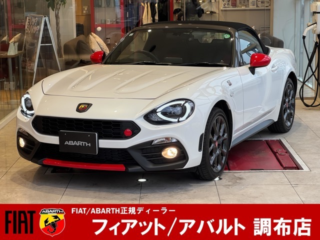 アバルト車検＆納車費用 595(アバルト)車検費用｜車検の相場を知るなら【楽天Car】