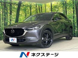 マツダ CX-30 1.8 XD ブラックトーンエディション ディーゼルターボ 4WD 純正8.8型ナビ　全周囲カメラ ドラレコ前後