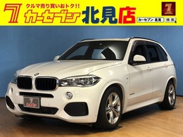 BMW X5 xドライブ 35d Mスポーツ 4WD ユーザー買取ナビフルセグサンルーフ