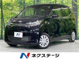 三菱 eKワゴン 660 M 9型ナビ バックカメラ 衝突軽減ブレーキ