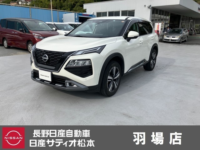 長野日産自動車日産サティオ松本　羽場店のエクストレイルを見ていただきありがとうございます！