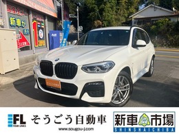 BMW X3 xドライブ20d Mスポーツ ディーゼルターボ 4WD ハイラインPK　360°モニタ　ドラレコ