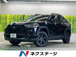 トヨタ RAV4 2.0 アドベンチャー オフロード パッケージ 4WD 禁煙車　純正9型ディスプレイ　パノラミッ