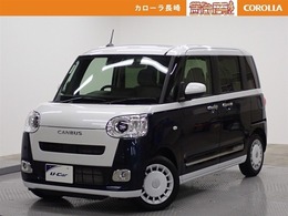 ダイハツ ムーヴキャンバス 660 ストライプス G アイドリングストップ　衝突回避/被害軽減