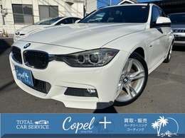 BMW 3シリーズツーリング 320d ブルーパフォーマンス Mスポーツ 純正ナビ　Bカメラ　ETC　パワーバックドア