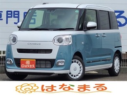 ダイハツ ムーヴキャンバス 660 ストライプス G 届出済未使用車