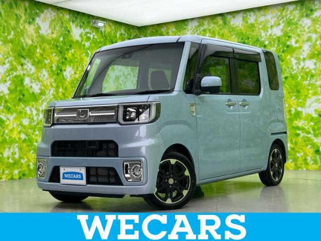 WECARS（ウィーカーズ）は全国250店舗展開！お客様が安心してカーライフをお楽しみいただけるよう社員一同心を込めてサポートいたします。