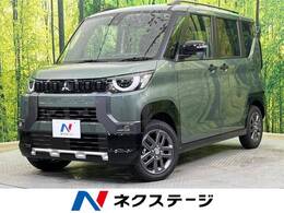 三菱 デリカミニ 660 T 4WD 届出済未使用車 ハンズフリー電動スライド