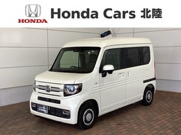 ホンダ N-VAN 660 +スタイル ファン ホンダセンシング 禁煙 最長5年保証 ナビ Bカメラ LEDライト