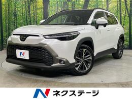 トヨタ カローラクロス 1.8 ハイブリッド Z ガラスルーフ　純正10.5型ナビ　禁煙車　衝