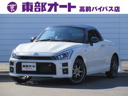 ダイハツ コペン GR スポーツ 660 届出済未使用車　メモリーナビ　フルセグ